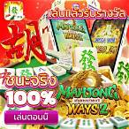 pg slot เกมใหม่ 2020